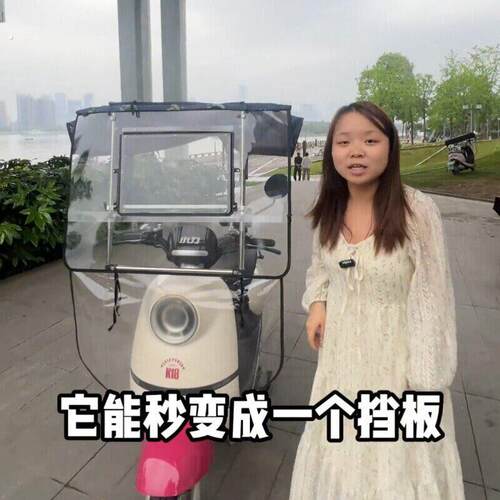 电动车遮雨蓬棚一体款可折叠收缩隐形一键伸缩遮阳棚前挡风板雨伞