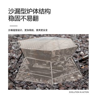 戶外折疊便攜式 烽火臺燒烤架柴火火盆 六角焚火臺 山之客篝火爐