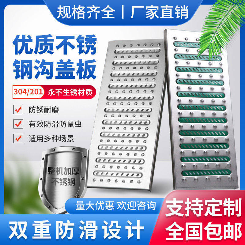 鑫佰泰地沟盖板量大优惠厂家直销