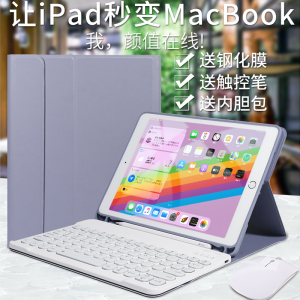 罗技适用于苹果iPad2018蓝牙键盘ipad9/8th第八代10.2寸保护套air4/3/2皮套新Pro11平板一体带笔槽软壳gomi