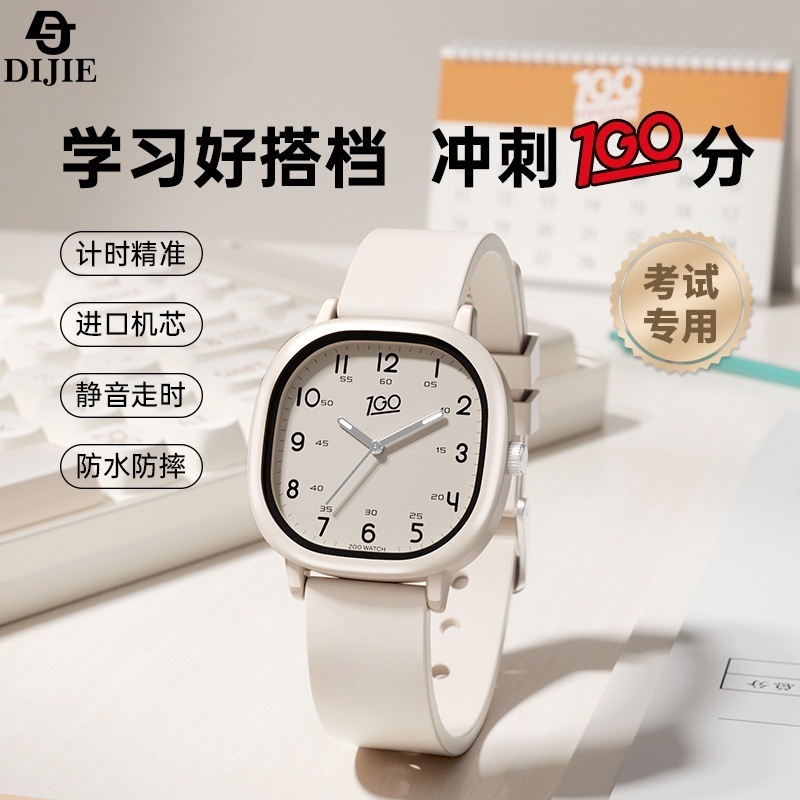 校园青春ins风小表盘石英表