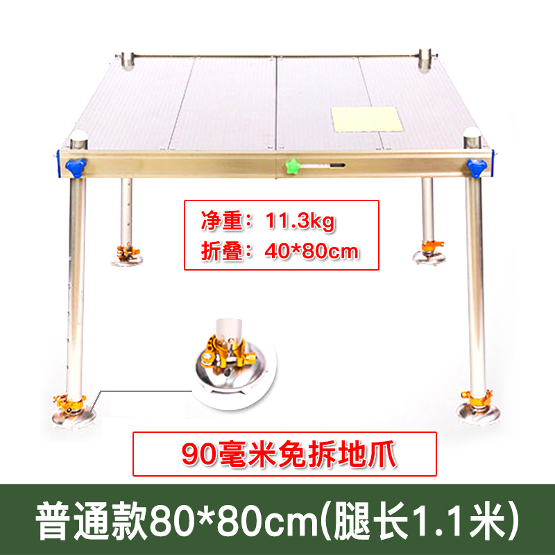 钓台2019g新款超轻多功能加厚加粗大钓台可折叠深水钓鱼台鲁王钓