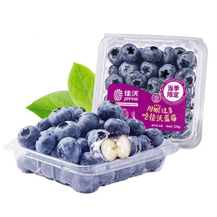 【当季限定】佳沃云南L25蓝莓125g/盒12盒装单果14mm当季新鲜水果