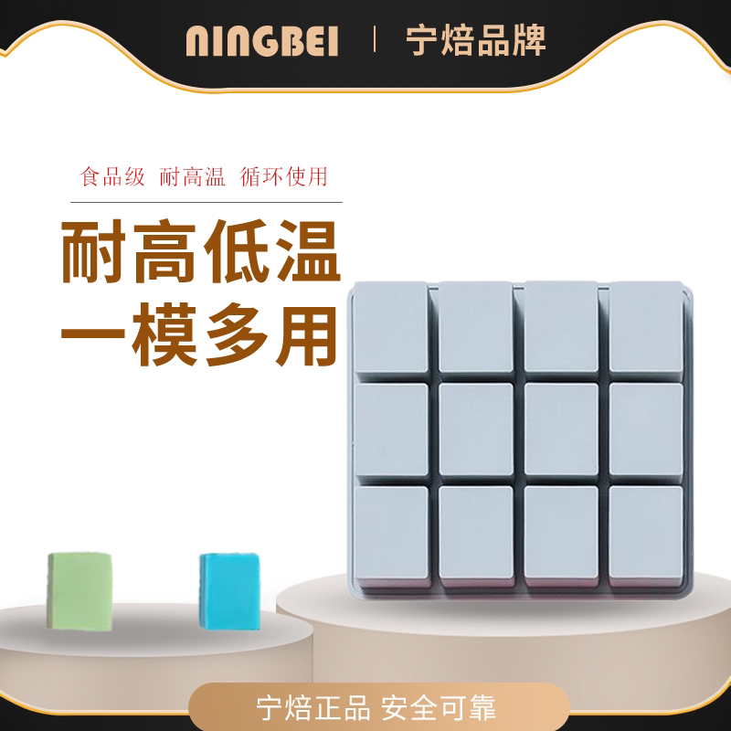 12连长方形硅胶制冰格冰块翻糖巧克力模蒸糕点蛋糕烘焙模具耐高温