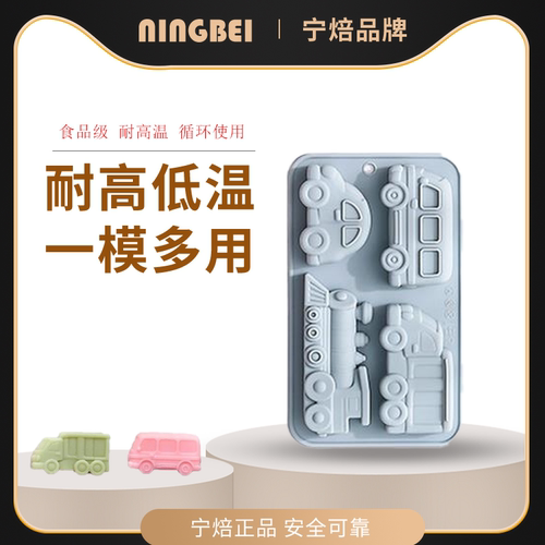 蛋糕模具巧克力宁焙硅胶