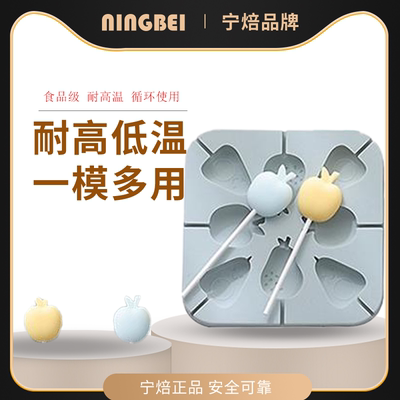 巧克力模具棒棒糖宁焙硅胶食品级