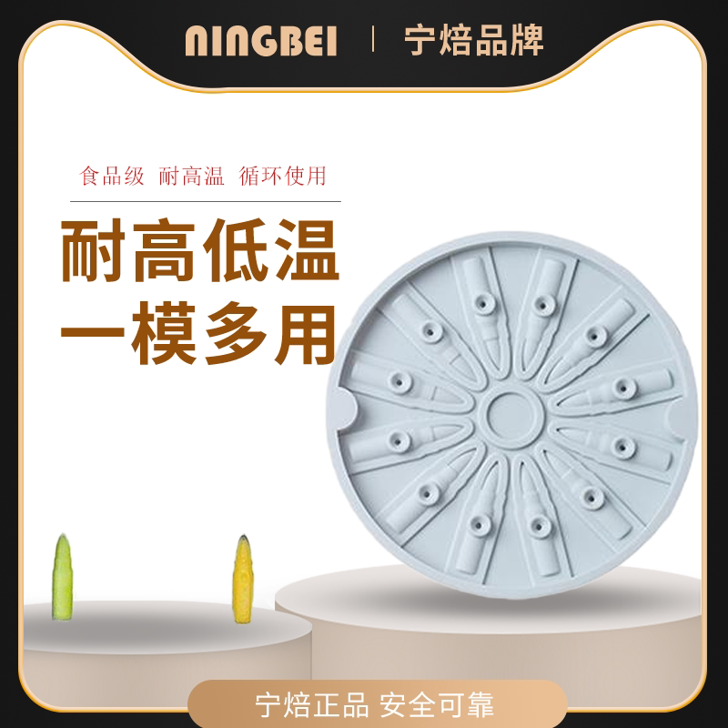 宁焙 创意硅胶子弹冰格双层12连立体冰块盒AK-47子弹造型制冰模具