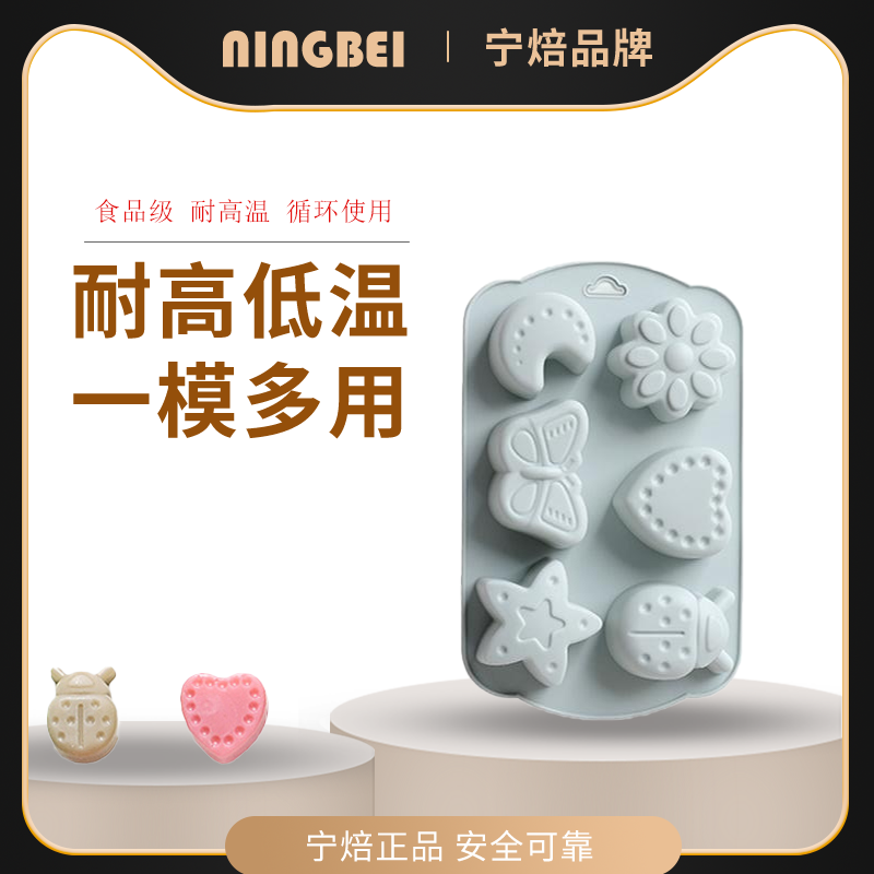 米糕模具巧克力宁焙硅胶