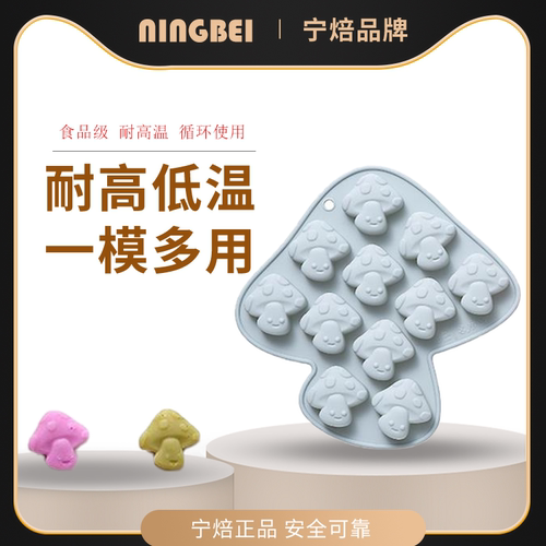 蛋糕模具巧克力宁焙硅胶食品级