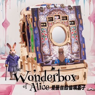 [GM同款Puzzle] 爱丽丝的仙境盒子 拼图机关解密盒 德国idventure