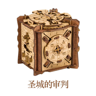 cluebox木质机关解密盒 圣城的审判 剑桥迷宫