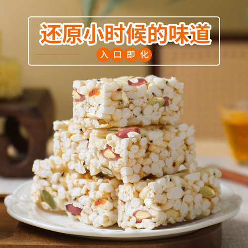 小零食汉瑭台州特产年货80后秘点