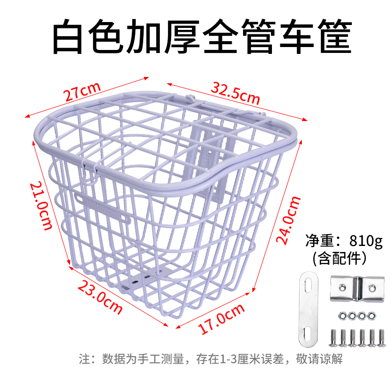 车头迷你电车装饰k小配件收纳筐动瓶挂物包带锁置物神器防雨水防l 电动车/配件/交通工具 电动车车篮/车筐 原图主图