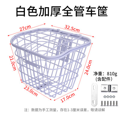 车头迷你电车装饰k小配件收纳筐动瓶挂物包带锁置物神器防雨水防l