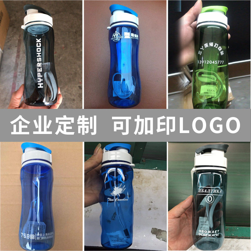 壹墨YMER贝合耐摔学生水杯便捷太空杯运动水杯随手杯可定制LOGO