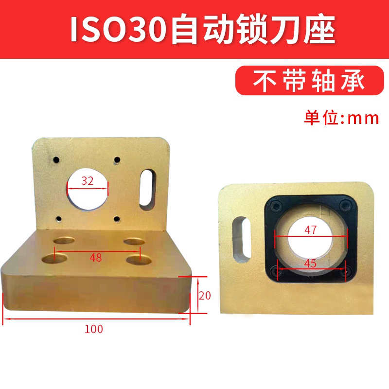 轴承ISO30机刀固定l中雕刻刀柄库带心锁加工数控。锁刀座自动刀架