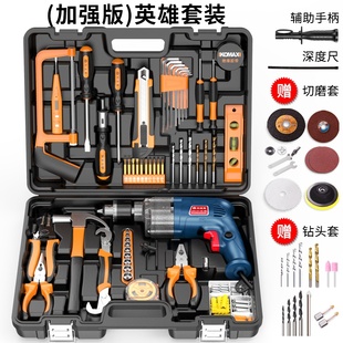 直销插家用220v墙电转大全手钻j220v工L具电冲电动多功能电动打孔