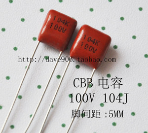 。金属脚聚丙烯间距电容电容CBBy/1100V1045MM10.1UF薄膜/元