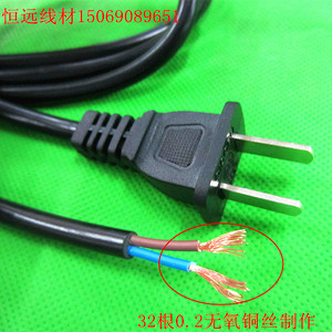 。线纯芯带率两电源线3l两项插头大功电源1210A米铜孔两连接*平方