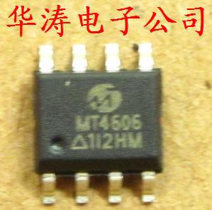 4d600。原装450045024604///代//4503全新AO4606//4548AAPM4546/