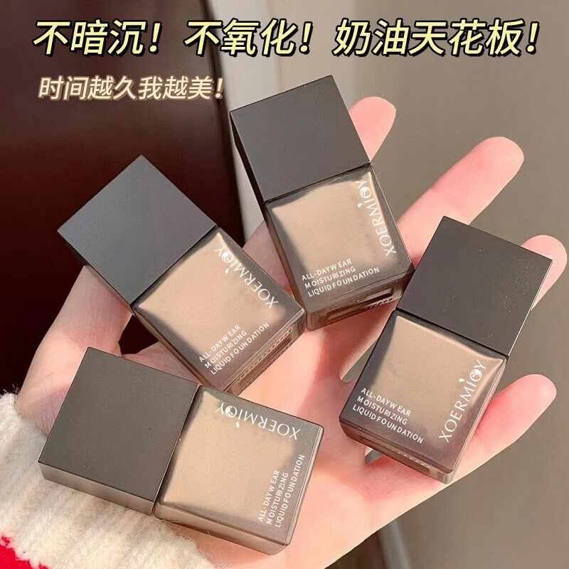 网红推荐小方块粉底液奶油肌水润防水控油持久持妆干皮不卡粉正品
