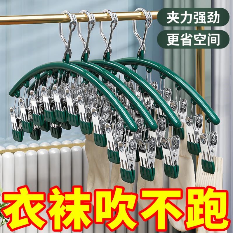 不锈钢袜子夹多夹子防风无痕家用晾内裤衣架多功能晒袜子专用神器