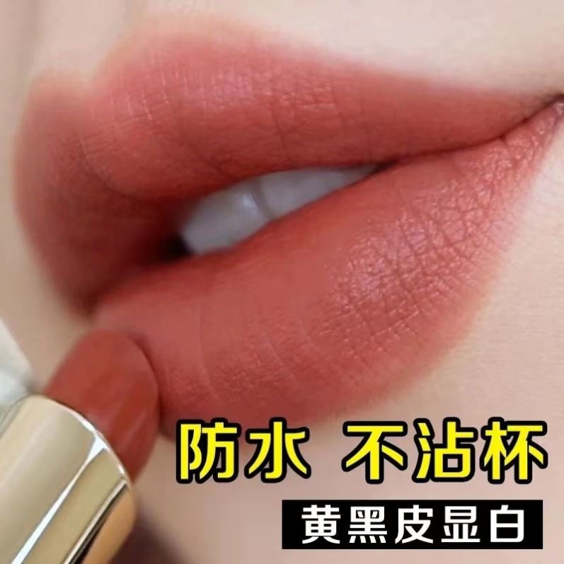 【亏本清仓】魅色柔情唇膏滋润保湿正品不易脱色水润娇唇口红正品