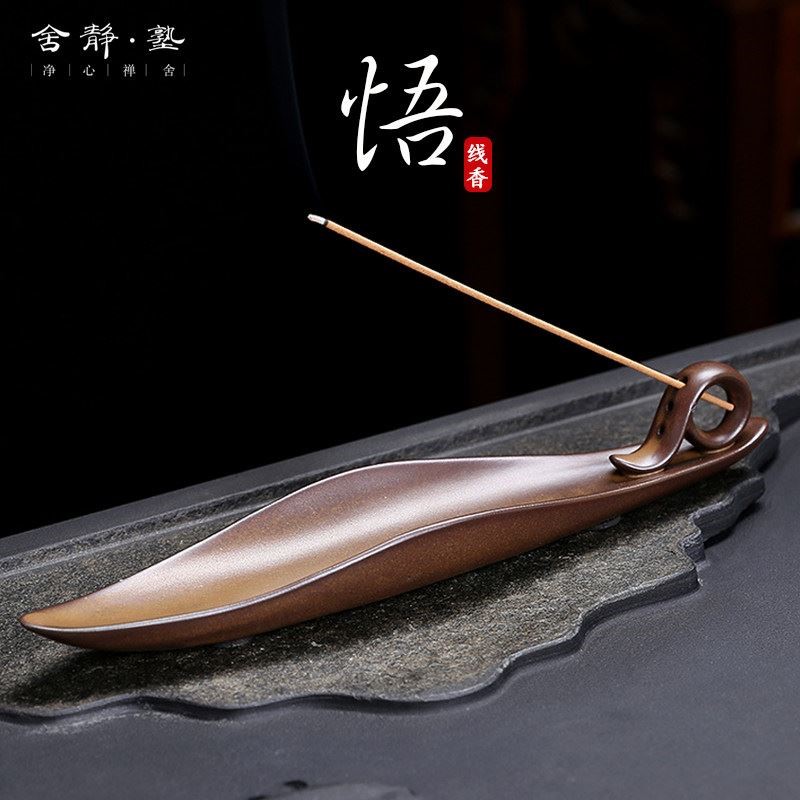 陶瓷香炉线香香插香托禅意创意莲花线香炉茶道家用室内香盘檀香