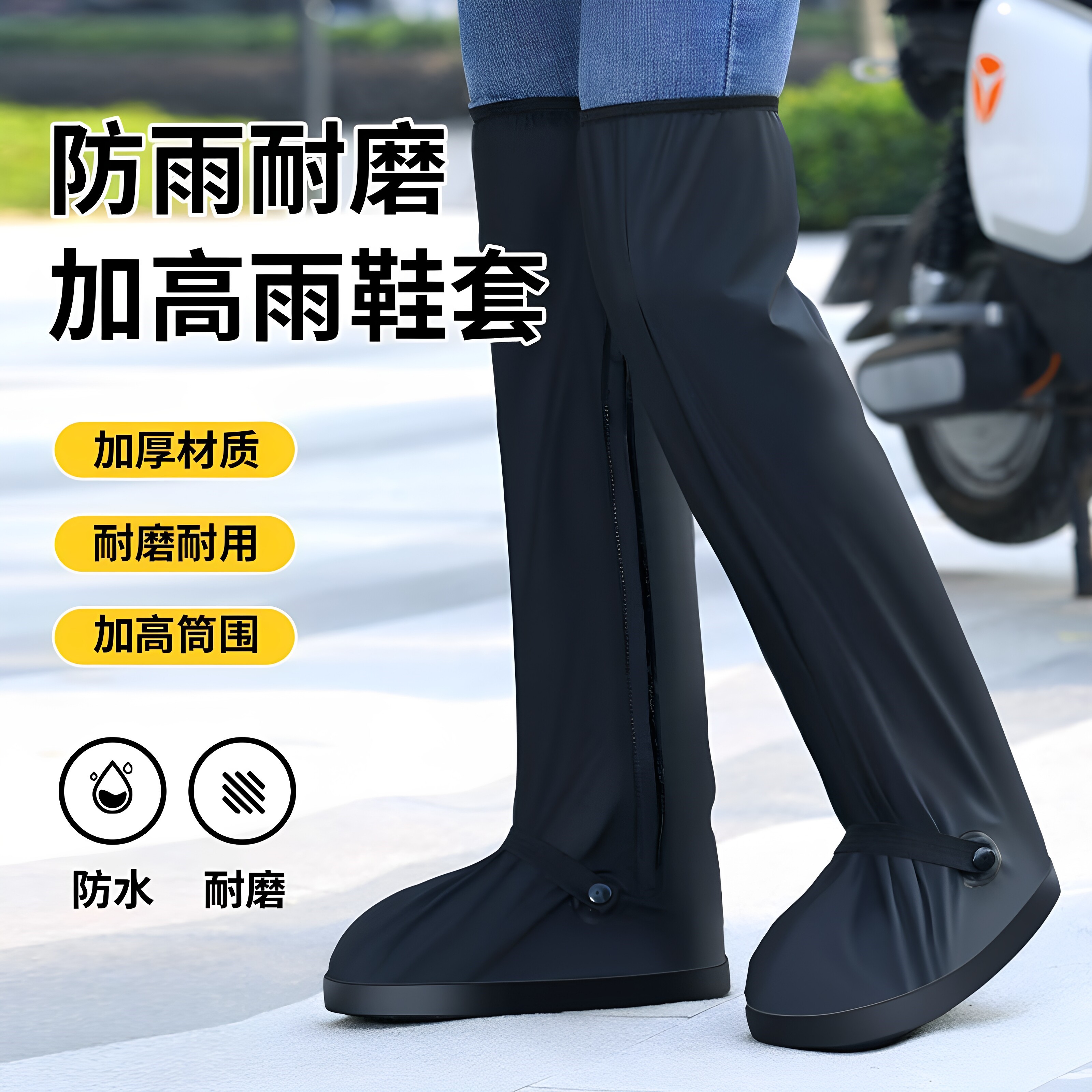 耐磨防污防水鞋套过膝超长筒防雨鞋套高筒长筒下雨天户外加厚雨靴