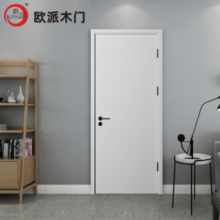 欧派oupai木门-4J净味水性漆实木复合多层烤漆门卧室门厨房间门