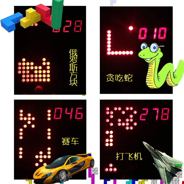 片机t制作组装俄单51罗斯游戏机diy。diy电子套件方块电子散件