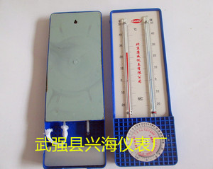 教学工业/垒牌上海高精度度计计型棚温湿天大干湿。干湿球s272-a