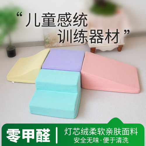 早教中心软体组合宝宝软包爬梯儿童软体爬滑婴儿感统训练攀爬爬梯