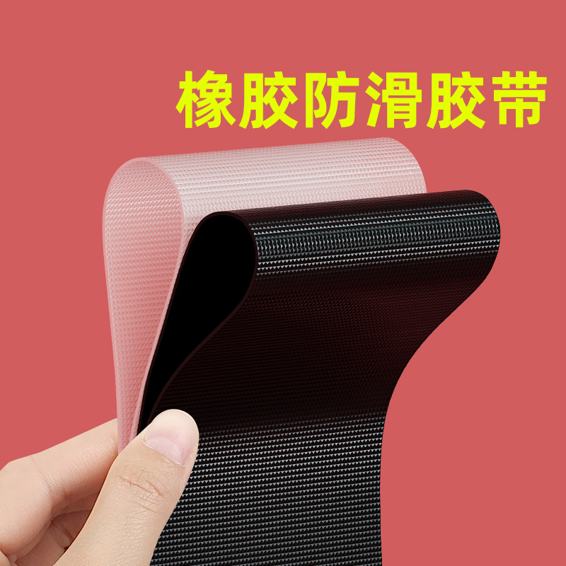 钓椅炮台配件专用防滑垫炮台支架贴橡胶防水自粘垫片钓台改装配件
