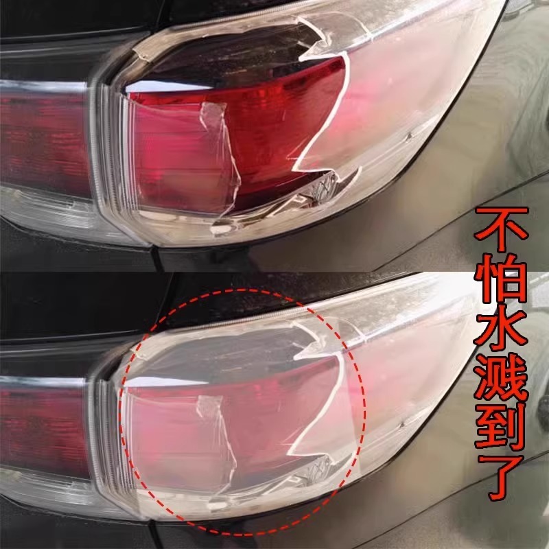 汽车尾车灯外壳修复灯罩缝隙防水