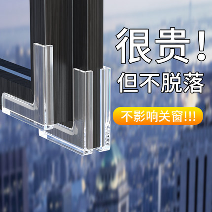 窗户防撞贴玻璃纱窗防撞角桌子透明硅胶保护套冰箱门角柜软包护角