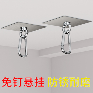 免打孔悬挂挂钩挂环铁吊扇蚊帐芦苇帘子阳台遮光窗帘竹帘卷帘专用
