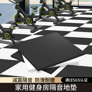 健身房地垫隔音减震运动地板防震拼接大面积静音楼层diy橡胶地毯