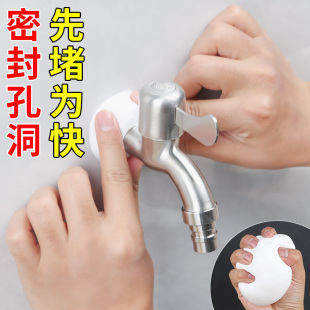 暖气管道装 饰密封泥胶墙孔遮丑水龙头圈洞口堵塞美化遮挡扣封盖板
