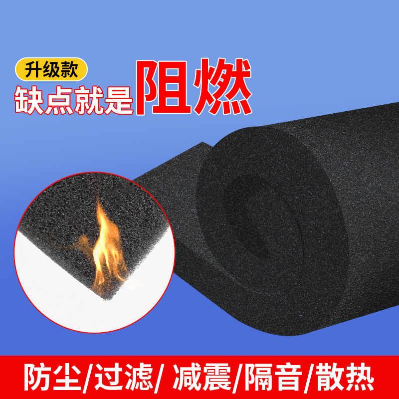 防火阻燃发泡板材料特种橡胶棉防撞减震密封缓冲氯丁橡胶海棉包装抗氧化耐高温高弹CR泡棉垫可带背胶定做加工