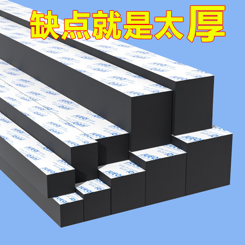 38-60度黑色EVA泡棉单面胶EPDM三元乙丙发泡板带胶10-60mm厚海绵板防撞减震橡胶板隔音密封缓冲自粘海绵胶条