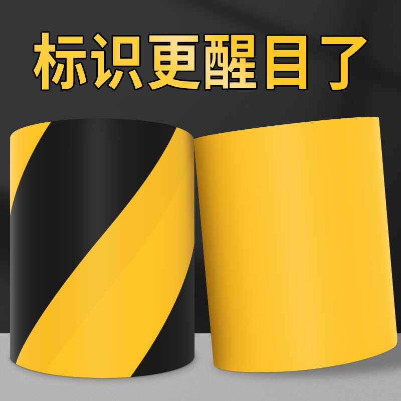 停车位划线神器汽车道路地线贴