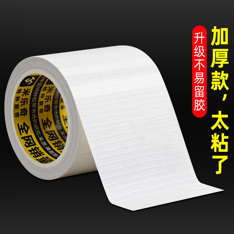 白色汽车钣金补锈破洞生锈修复贴车身漆面刮痕修补保险杠遮挡神器
