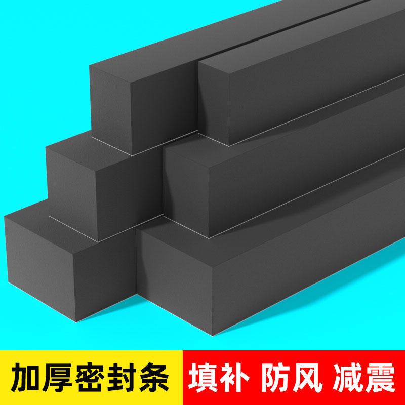 消毒柜缝隙遮丑收口条橱柜挡缝不锈钢黑色挡板洗碗机上口空位定制