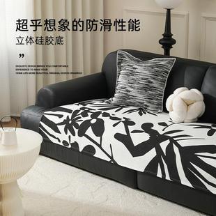高级感沙发扶手巾冬季 沙发垫防滑皮沙发坐垫垫子法式 冬天沙发盖布