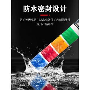 三色LED多色多层报警指示灯24v机床设备数控声光一体蜂鸣器警示灯