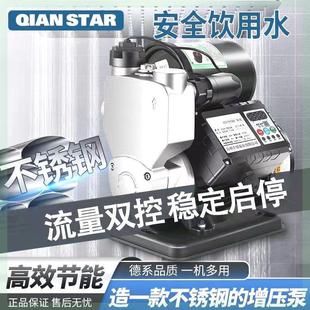 增压泵家用全自动静音全屋加压泵热水器自来水管道洗澡水泵自吸泵