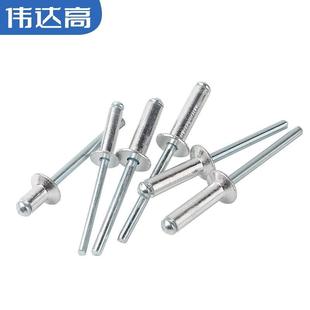 潢钉开口形拉钉M3.2 铝制沉头拉钉抽芯铆钉螺丝4mm平头拉卯钉装