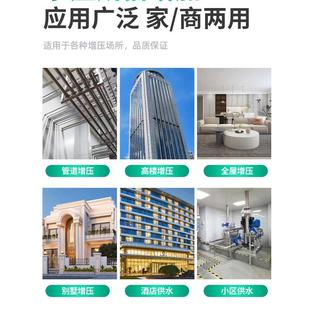 全自动增压泵自来水管道加压家用220V热水器冷热水自吸泵380V大罐