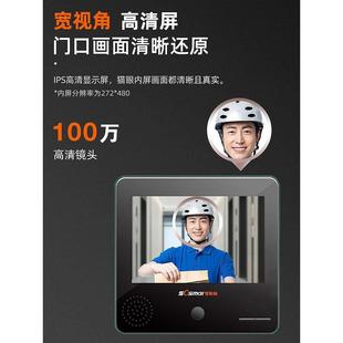 智能电子摄像头监控可视门铃家用电子门镜防盗门红外夜视